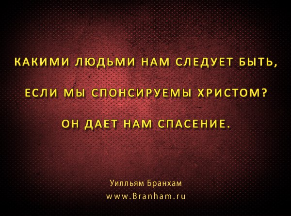 Картинка цитаты