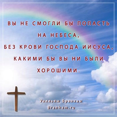 Картинка цитаты