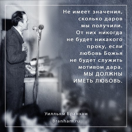 Картинка цитаты