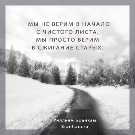 Картинка цитаты