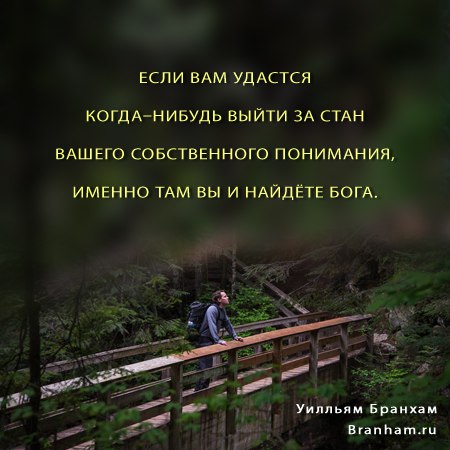 Картинка цитаты