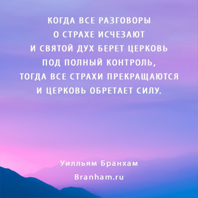 Картинка цитаты