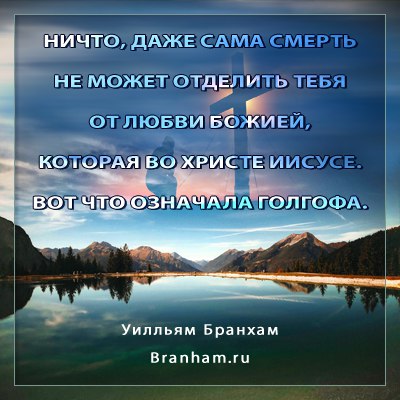 Картинка цитаты