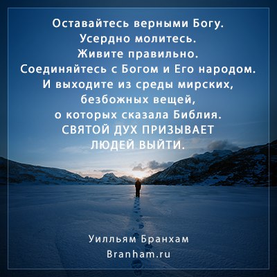 Картинка цитаты