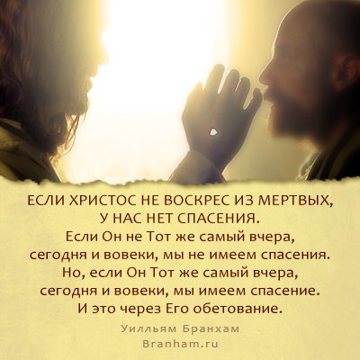 Картинка цитаты