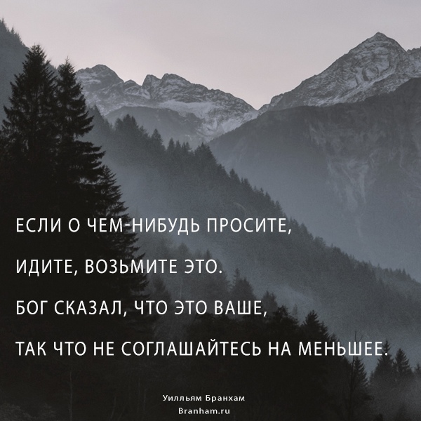 Картинка цитаты