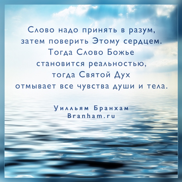 Картинка цитаты