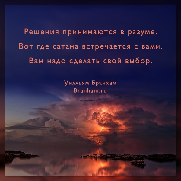 Картинка цитаты