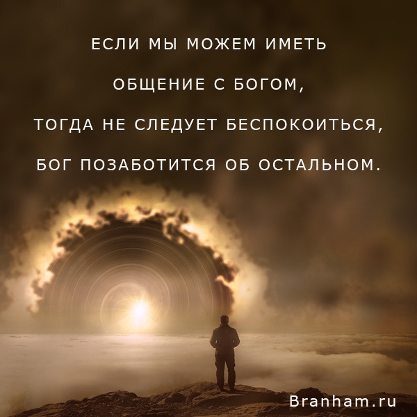 Картинка цитаты