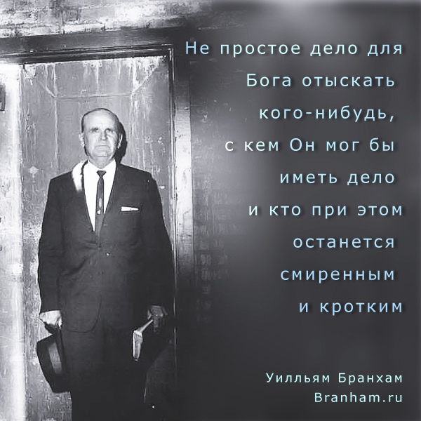 Картинка цитаты