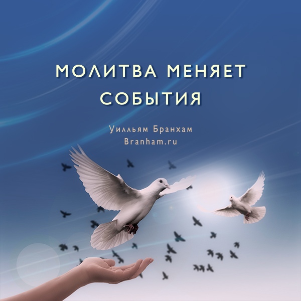 Картинка цитаты