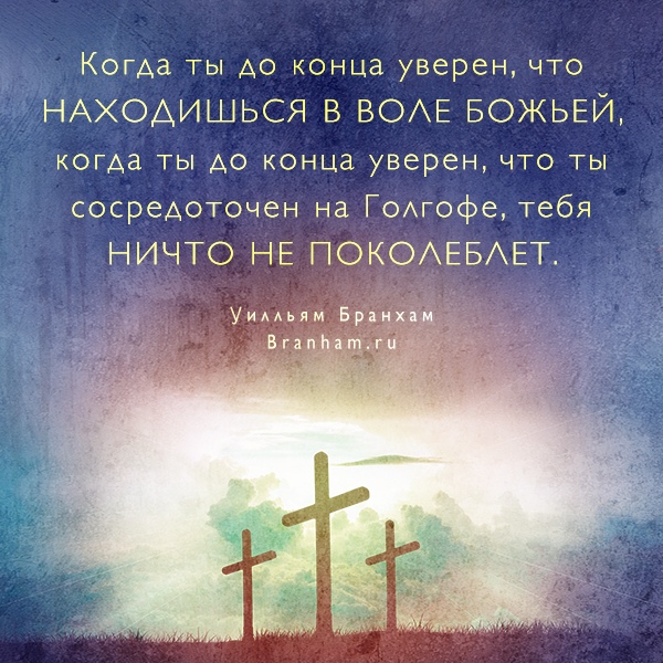 Картинка цитаты