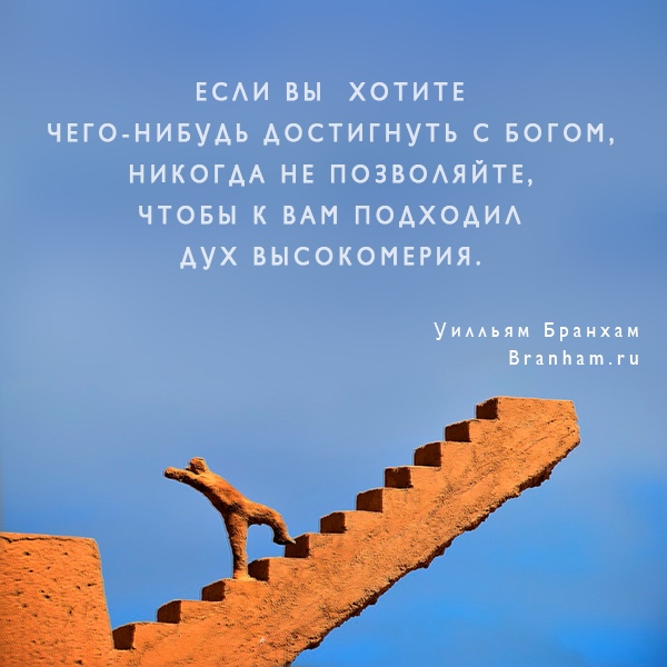 Картинка цитаты