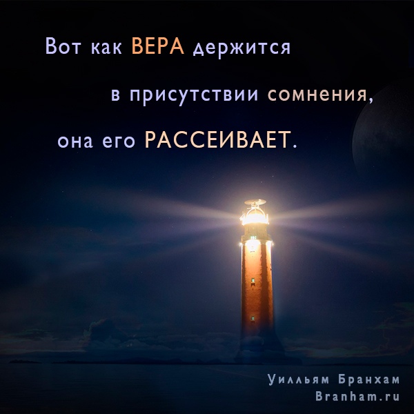 Картинка цитаты