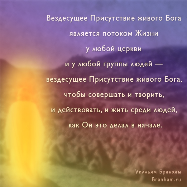 Картинка цитаты