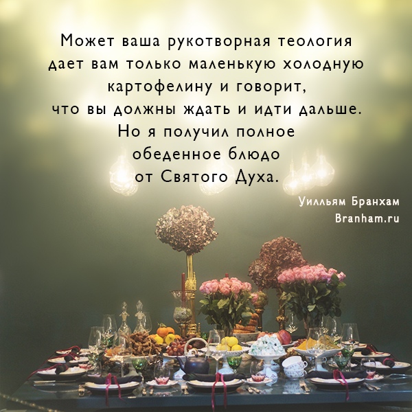 Картинка цитаты