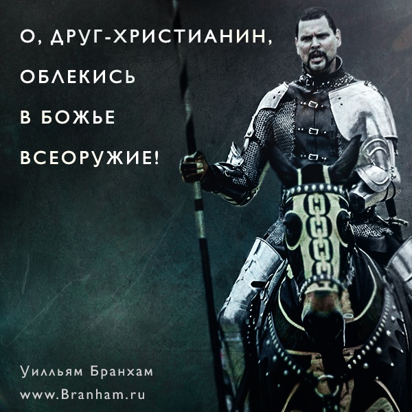 Картинка цитаты