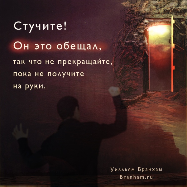 Картинка цитаты