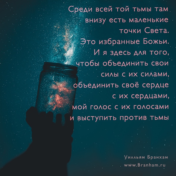 Картинка цитаты