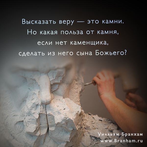 Картинка цитаты