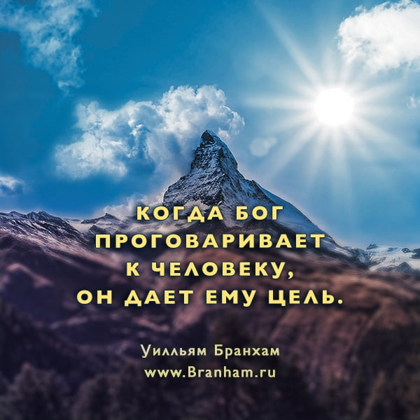 Картинка цитаты