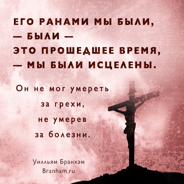 Картинка цитаты