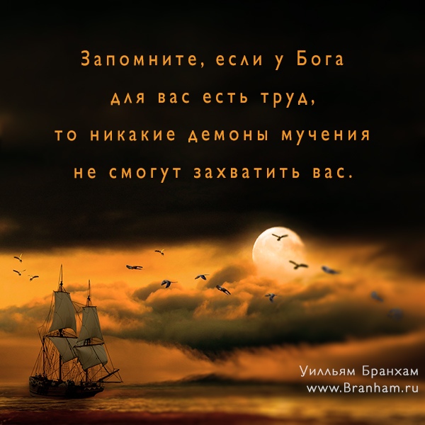 Картинка цитаты