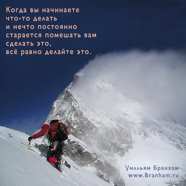 Картинка цитаты