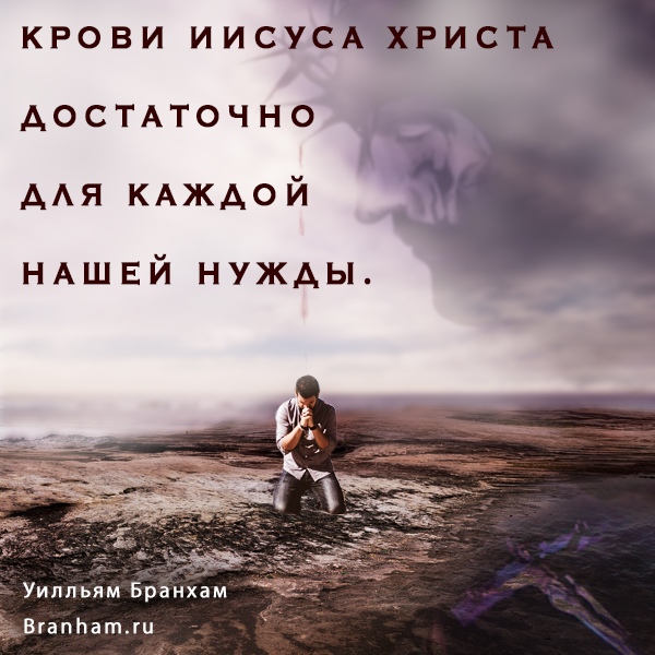 Картинка цитаты