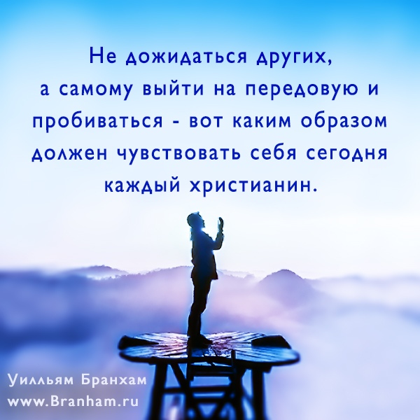 Картинка цитаты