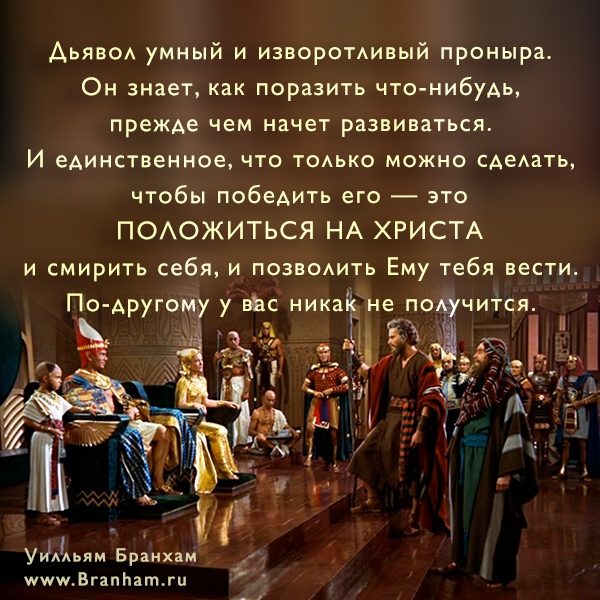 Картинка цитаты