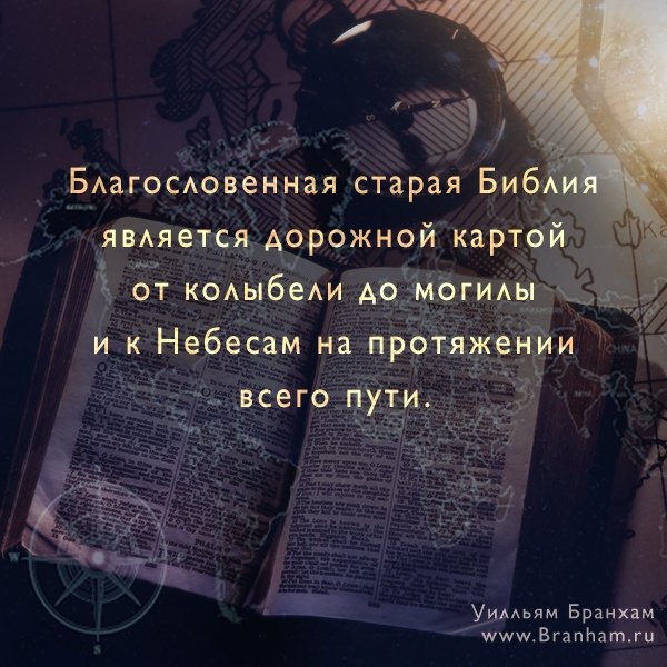 Картинка цитаты