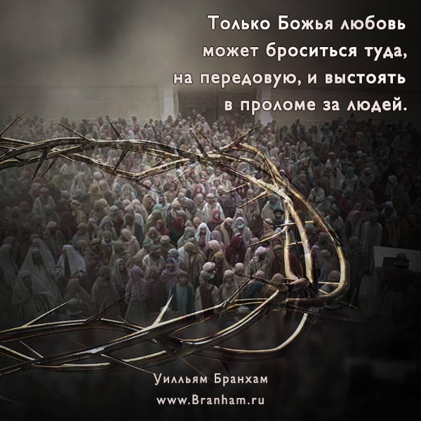 Картинка цитаты