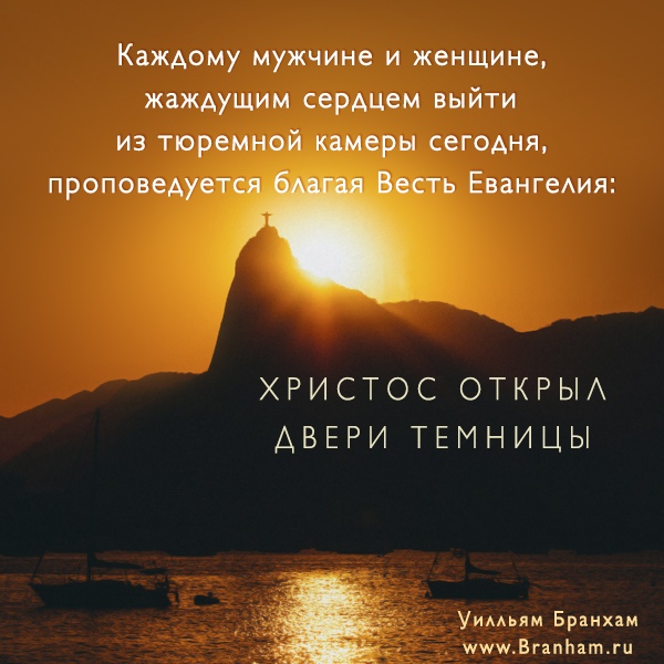 Картинка цитаты