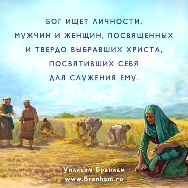 Картинка цитаты