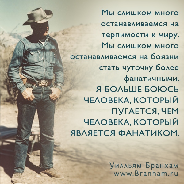 Картинка цитаты