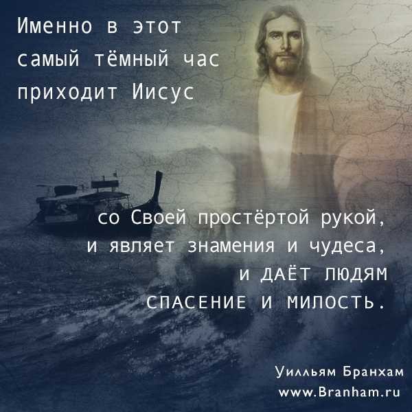 Картинка цитаты