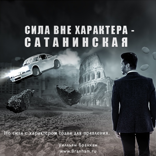 Картинка цитаты