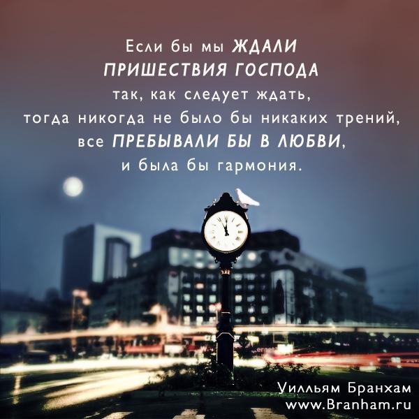 Картинка цитаты