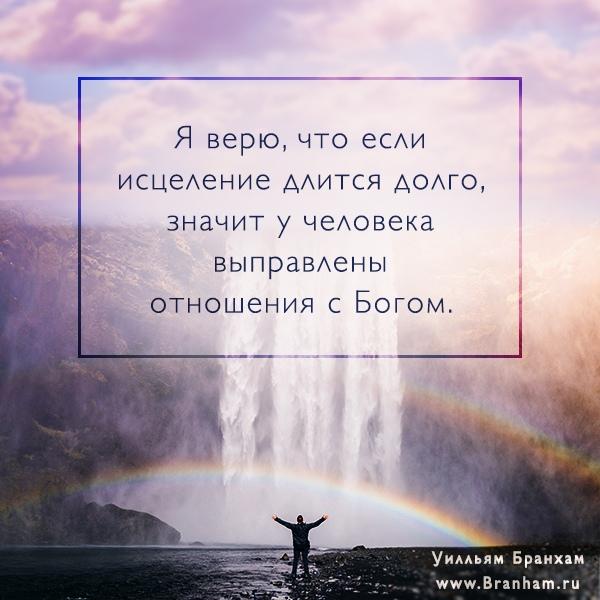 Картинка цитаты