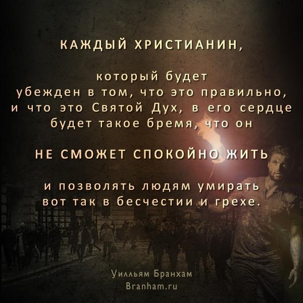 Картинка цитаты