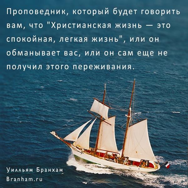 Картинка цитаты