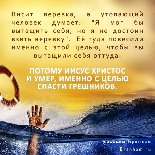 Картинка цитаты