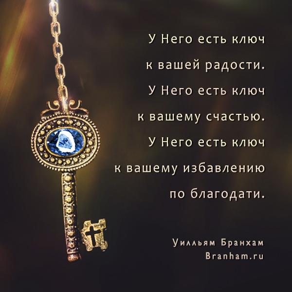 Картинка цитаты