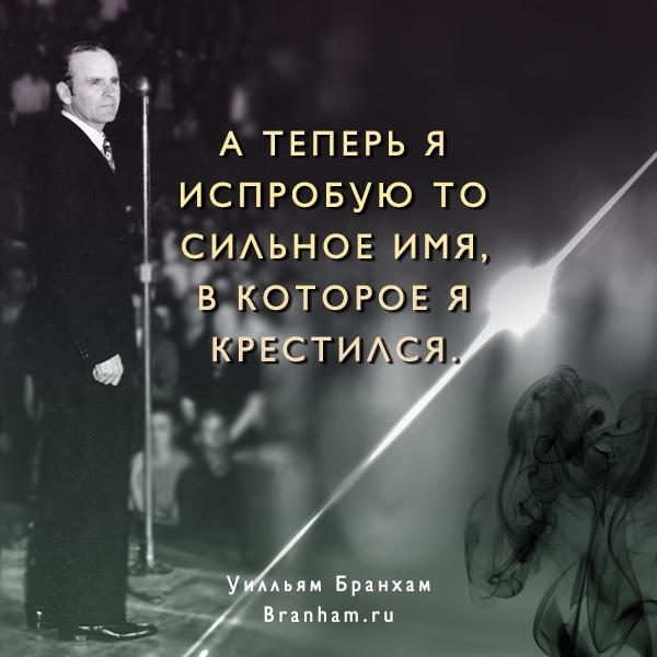 Картинка цитаты