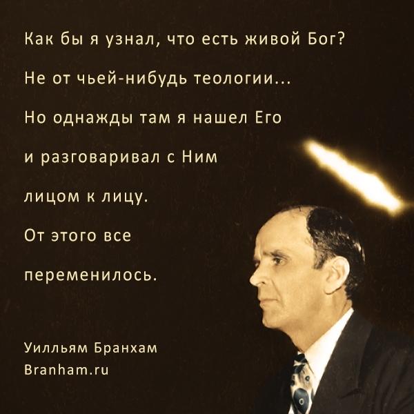 Картинка цитаты