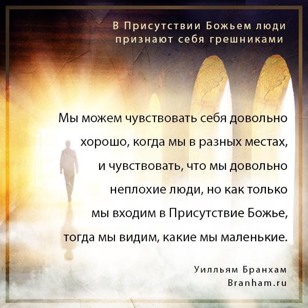 Картинка цитаты