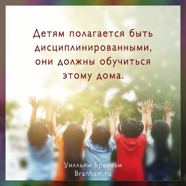 Картинка цитаты