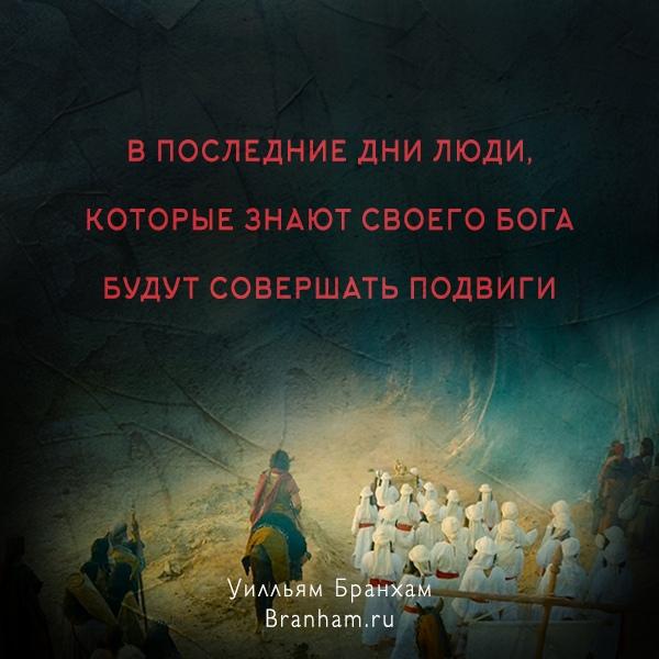 Картинка цитаты