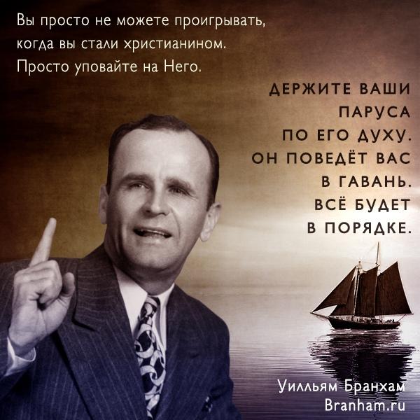 Картинка цитаты